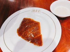 烤鸭皮-全聚德(新街口店)