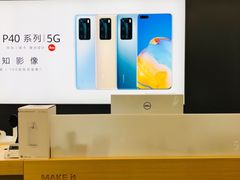 -华为体验店(六约店)