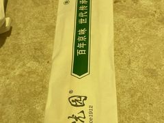 -紫光园(顺义店)