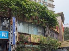 -百姓百味海鲜酒楼(粤垦路总店)