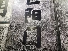 -局气烤鸭·北京菜(前门店)
