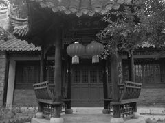 -天朝元辅-徐州民俗博物馆