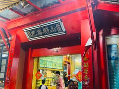 门面-东巴谷野生菌火锅餐厅
