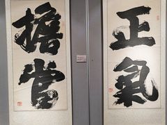 -于谦祠