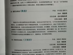 -中山公园音乐堂