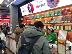 -张一元(总店)