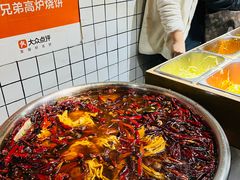 -三兄弟高炉烧饼