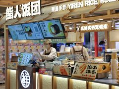 -飞洲国际广场