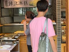 -读酥世家(宛平南路店)