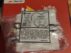 -必胜客(锦艺城店)