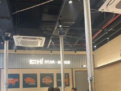 -炽城·烤肉名家(鸿达中央广场店)