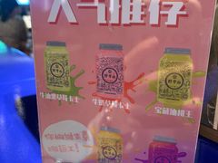 -野萃山·潮汕厚果汁(十亩地店)