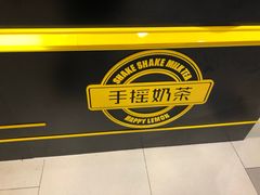 -快乐柠檬happylemon(日月光店)