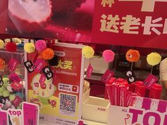 -K22.酸奶草莓(烟台芝罘店)
