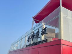 -深圳东部华侨城茵特拉根酒店
