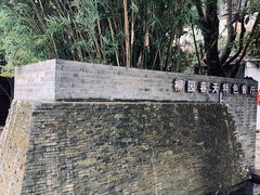 -柳园春天特色餐厅(南浔古镇店)
