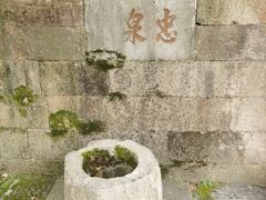 -岳王庙