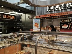 -罗森尼娜(德思勤店)