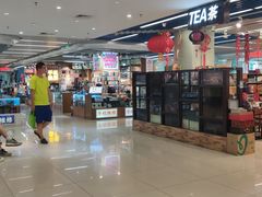 -天丰利生活MALL(和平里店)