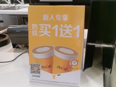 -麦当劳(曲阳店)