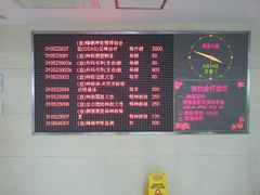 android_upload_pic-同济大学附属口腔医院