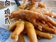 -无招牌
