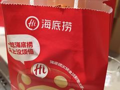 -海底捞火锅(人民广场店)
