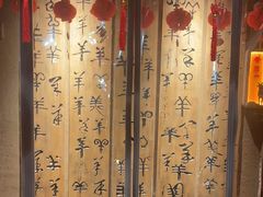 -李久其家民间餐厅(梅溪湖店)