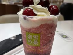 -奈雪的茶(新天地广场PRO店)