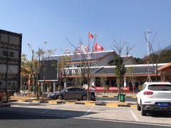 -三百山服务区-停车场
