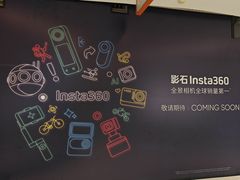 -龙湖重庆时代天街