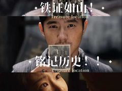 -金逸影城(荟聚IMAX激光店)