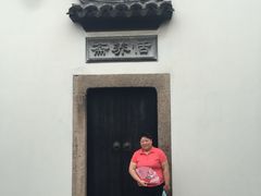 -张家港凤凰山景区恬庄古街