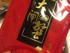 -七的湖·晚芳亭·阳澄湖农家菜·大闸蟹(莲花岛店)