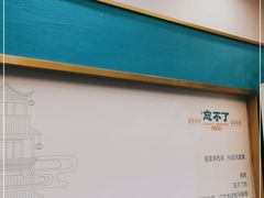 -钟掌勺忘不了地道湘菜(新天地假日广场店)