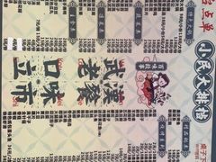 -小民大排档(光谷店)