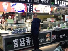 -食上东新街美食街区(民乐新都会店)