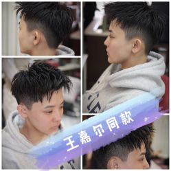 点击看大图 -BLACK ROSE 黑玫瑰男士专属沙龙