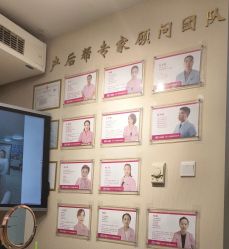 -产后帮产后修复(首城国际店)