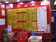 -蔡先生(双阳路店)