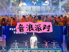 -郑州方特水上乐园