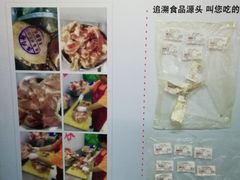 -海清宁记大馅云吞