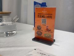 -品海楼·大连海胆锅贴馆(东港店)