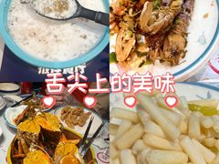 -三妹小龙虾·黄油蟹(华侨城总店)