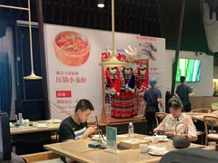 大堂-酸喜·三度酸·贵州味