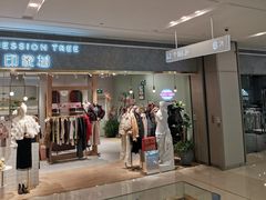 -合肥蜀山万象汇