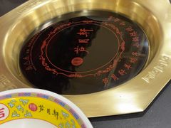 -芦月轩羊蝎子(太平桥店)