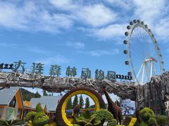 -大连森林动物园