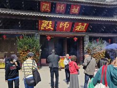 -华林禅寺