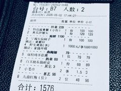 -海味世家·家常菜馆(明州里店)